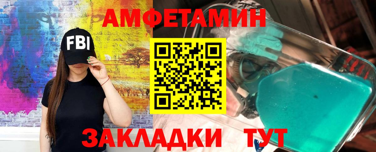 АМФ 98% Первоуральск