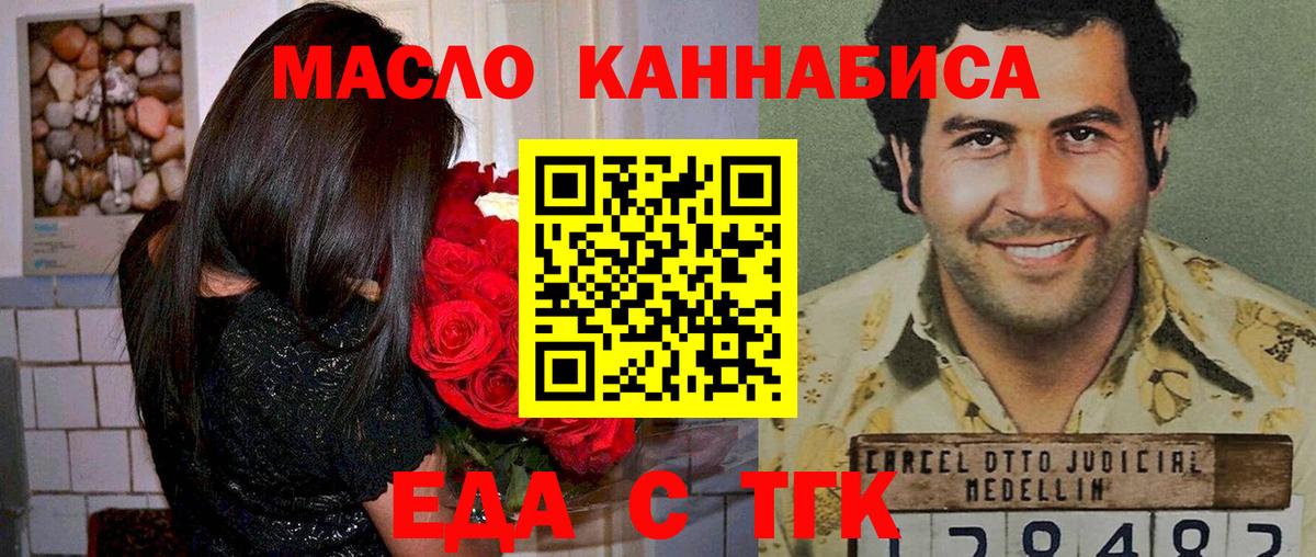 Canna-Cookies конопля  Вход с VPN  Первоуральск 