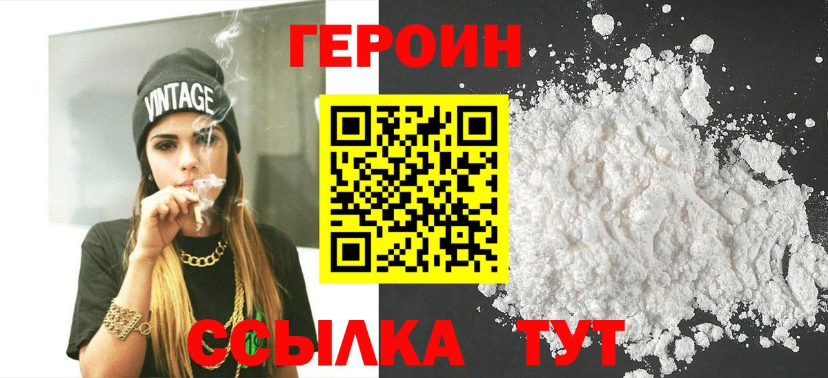 Гашиш Первоуральск