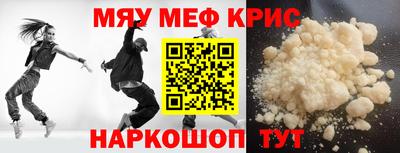 каннабис Рыбинск
