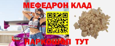 ALPHA PVP Рузаевка