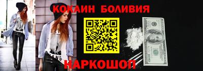 каннабис Рыбинск