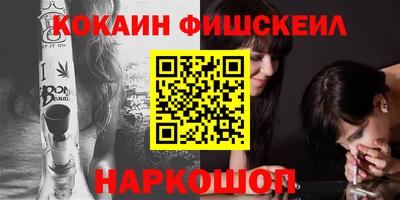 ALPHA PVP Рузаевка