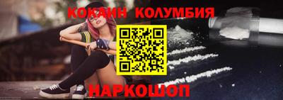 каннабис Рыбинск