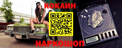 каннабис Рыбинск