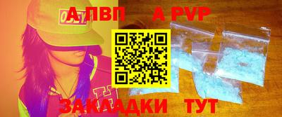 каннабис Рыбинск