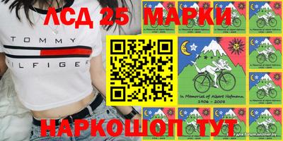 ГАЛЛЮЦИНОГЕННЫЕ ГРИБЫ Рязань