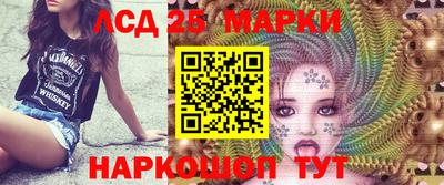 ГАЛЛЮЦИНОГЕННЫЕ ГРИБЫ Рязань