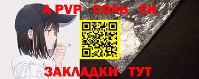 каннабис Рыбинск