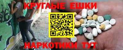 ГАЛЛЮЦИНОГЕННЫЕ ГРИБЫ Рязань