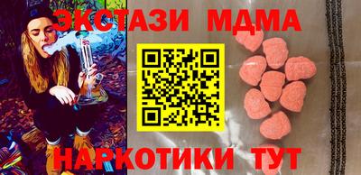 ГАЛЛЮЦИНОГЕННЫЕ ГРИБЫ Рязань