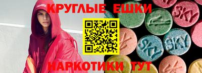 каннабис Рыбинск