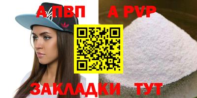 каннабис Рыбинск