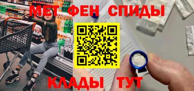 ALPHA PVP Рузаевка