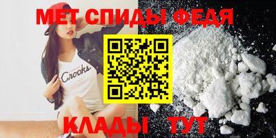 ALPHA PVP Рузаевка