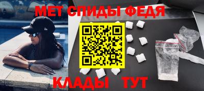 ALPHA PVP Рузаевка