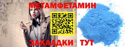 каннабис Рыбинск
