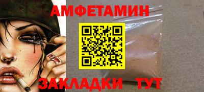 каннабис Рыбинск