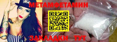 каннабис Рыбинск