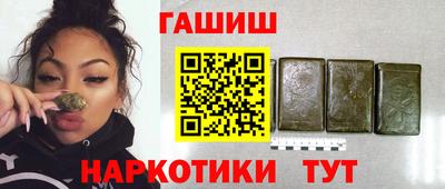 каннабис Рыбинск