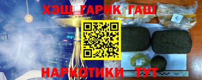 ГАЛЛЮЦИНОГЕННЫЕ ГРИБЫ Рязань