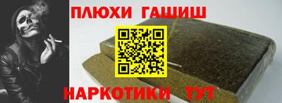 ALPHA PVP Рузаевка