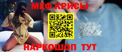 ALPHA PVP Рузаевка