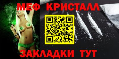 ALPHA PVP Рузаевка