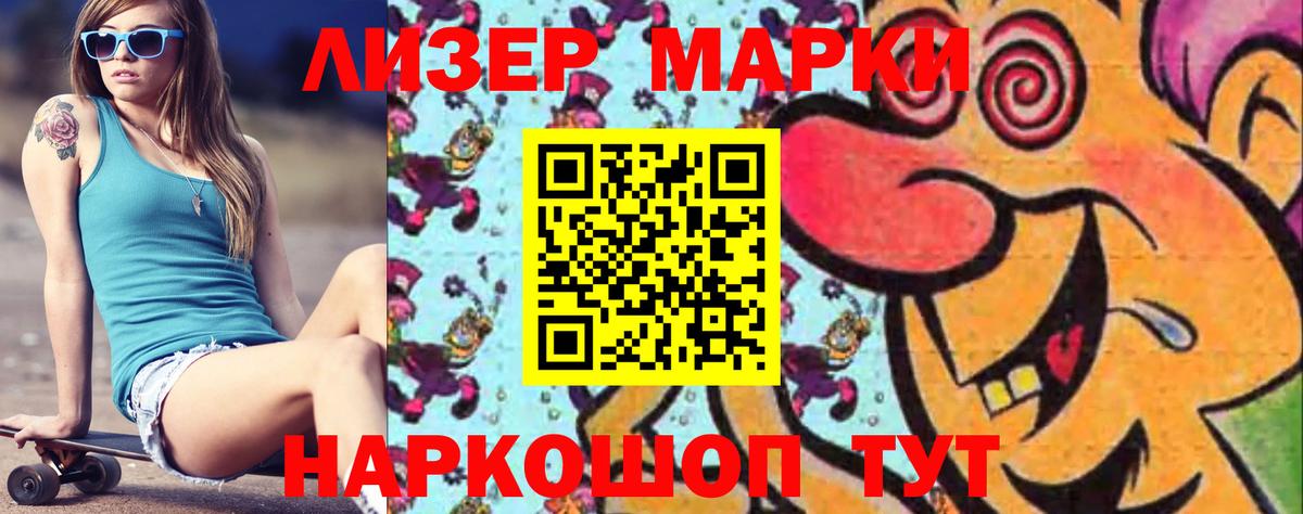 Первоуральск  ЛСД экстази ecstasy  Вход с VPN 