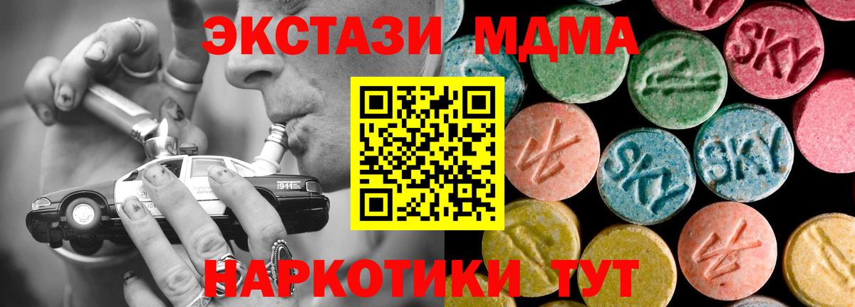 MDMA VHQ Первоуральск