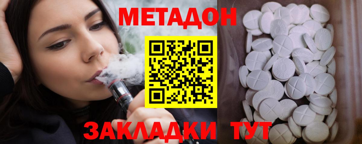 blacksprut ССЫЛКА  Вход с VPN  Первоуральск  Метадон VHQ 