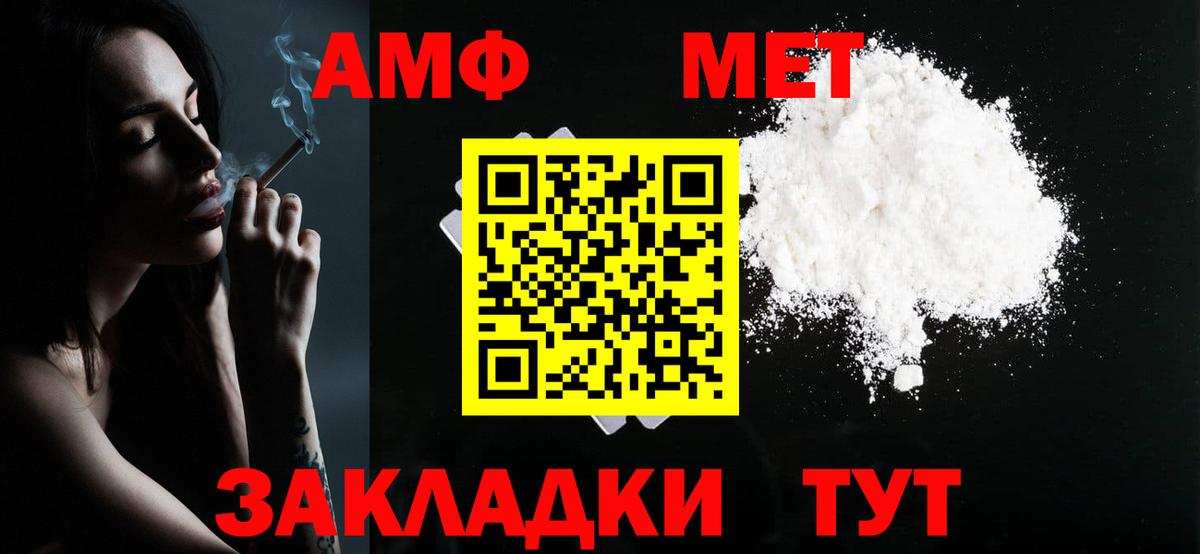 Первитин мет Первоуральск