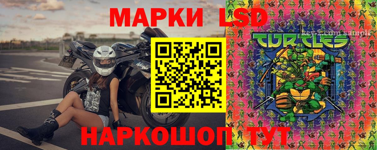 Марки 25I-NBOMe 1,5мг Первоуральск