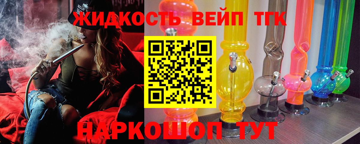 Дистиллят ТГК гашишное масло Первоуральск