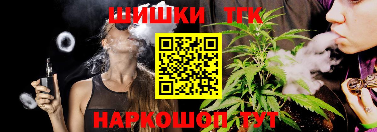 Канабис OG Kush Первоуральск