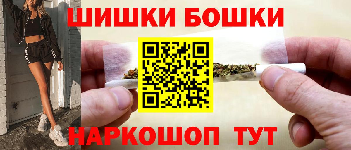 Конопля сатива  МАРИХУАНА MAZAR  Вход с VPN  Первоуральск  Бошки марихуана тримм 